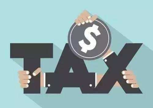 宜宾一般纳税人转登记为小规模纳税人的10个实